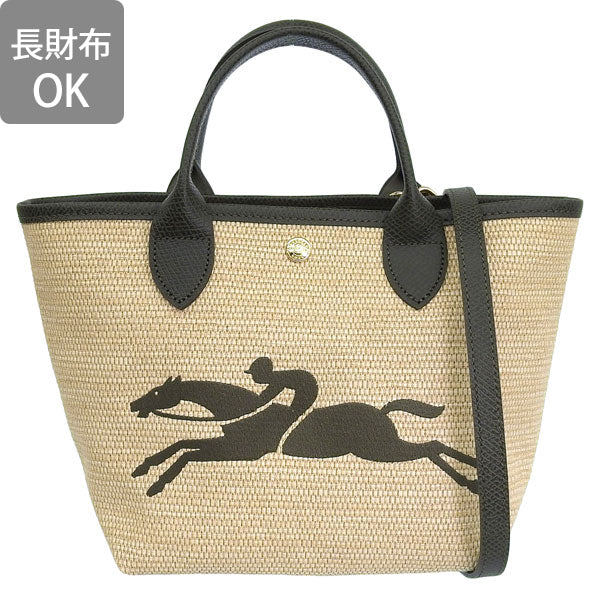ロンシャン バッグ レディース ハンドバッグ 2WAY ショルダーバッグ ベージュ×グリーン 10144-HZB-292 LONGCHAMP 母の日 土日祝も毎日発送します