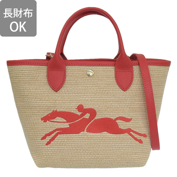 ロンシャン バッグ レディース 2WAY ハンドバッグ ストローキャンバス ベージュ×レッド 10144-HZB-545 LONGCHAMP 母の日 土日祝も毎日発送します