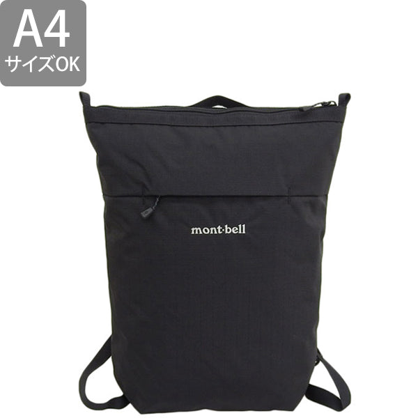 モンベル バッグ メンズ レディース リュックサック ナイロン ブラック25 ベルニナパック 10 1123903BK25 mont-bell A4対応
