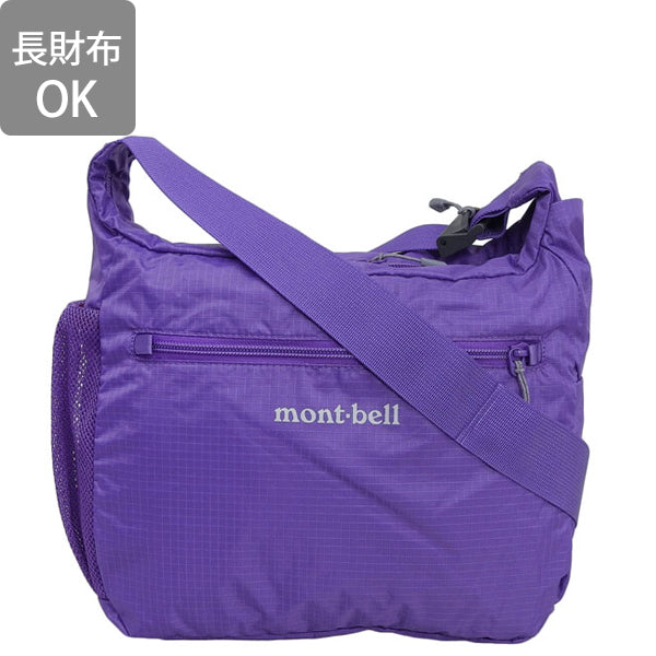 モンベル バッグ メンズ レディース ナイロン ショルダーバッグ パープル ポケッタブル ライトショルダー S 1123969PU mont-bell