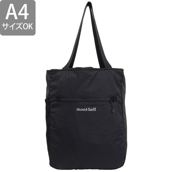 モンベル バッグ メンズ レディース トートバッグ ナイロン ブラック ポケッタブル ライトトート S 1123972BK mont-bell A4対応