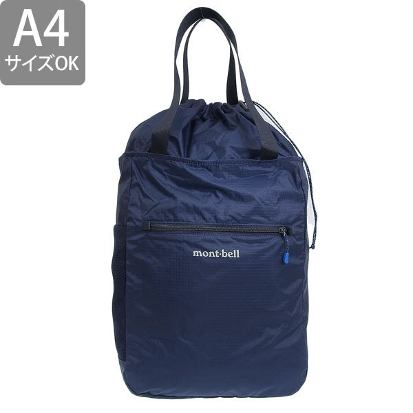 モンベル バッグ メンズ レディース トートバッグ ナイロン ネイビー ポケッタブル ライトトート S 1123972NV mont-bell