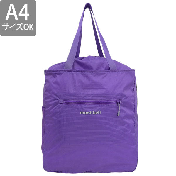 モンベル バッグ メンズ レディース トートバッグ 21L ナイロン パープル ポケッタブル ライトトート M 1123973PU mont-bell A4対応