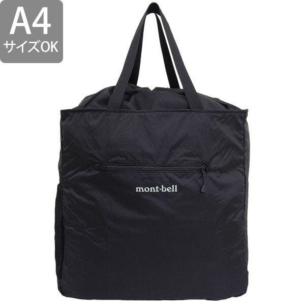 モンベル バッグ メンズ レディース トートバッグ ブラック 28L ナイロン ポケッタブル ライトトート L 1123974BK mont-bell A4対応