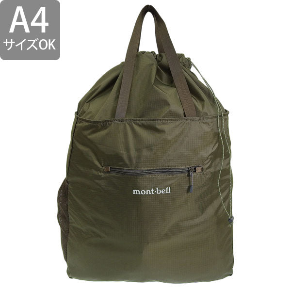 モンベル バッグ メンズ レディース トートバッグ エコバッグ ダークグリーン ポケッタブル ライトトート L Pocketable Light Tote L 1123974KHGN A4対応 mont-bell