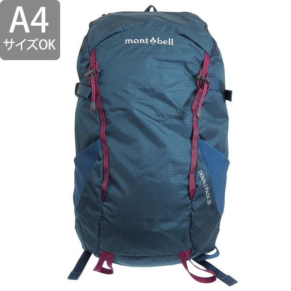 モンベル バッグ メンズ レディース リュックサック ナイロン ブルーグリーン ディナリ パック 20 Denali Pack 20 1133125DKMA mont-bell A4対応