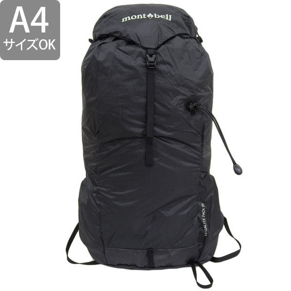 モンベル バッグ メンズ レディース リュックサック 20L ナイロン ダークグレー バーサライトパック 20 1133322GM mont-bell A4対応