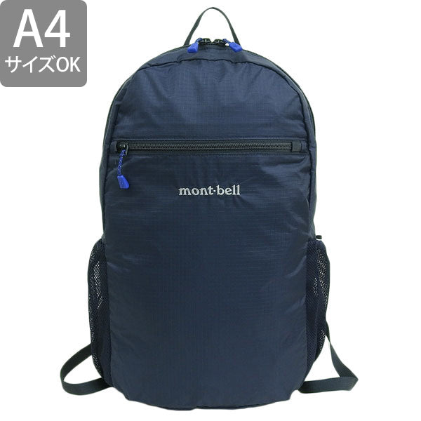 モンベル バッグ メンズ レディース リュックサック ナイロン ネイビー ポケッタブル ライトパック 15 1133470NV mont-bell A4対応