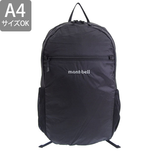 モンベル バッグ メンズ レディース リュック リュックサック バックパック ナイロン ブラック ポケッタブル ライトパック 20 1133471BK mont-bell A4対応