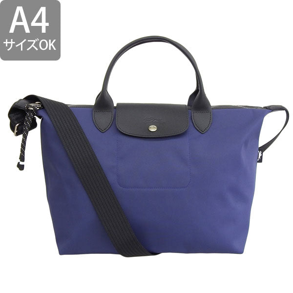 ロンシャン バッグ レディース 2WAY ハンドバッグ ナイロン ネイビー LE PLIAGE GREEN ENERGY 1515-HSR-006 LONGCHAMP 母の日 土日祝も毎日発送します