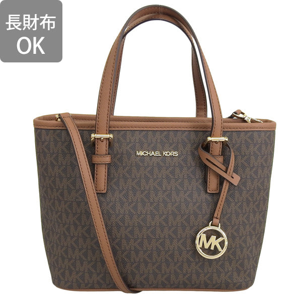 マイケルコース バッグ レディース アウトレット トートバッグ ハンドバッグ 2WAY ブラウン JET SET TRAVEL 35T9GTVT0B-BROWN MICHAEL KORS