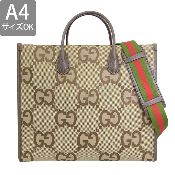 グッチ バッグ メンズ 2WAY トートバッグ ジャンボGGキャンバス ベージュマルチ 678839UKMDG2570 GUCCI A4対応 母の日 土日祝も毎日発送します