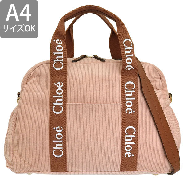 クロエ バッグ レディース トートバッグ ショルダーバッグ マザーズバッグ ペアレントバッグ コットン ピンク SAC A LANGER C20347-454 Chloe KIDS クロエキッズ 大人もOK A4対応