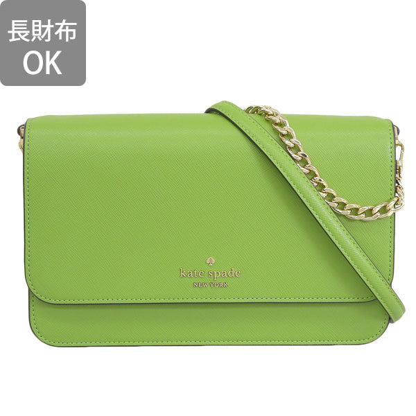 ケイトスペード バッグ レディース 2WAY ショルダーバッグ アウトレット サフィアーノ レザー グリーン マディソン MADISON FLAP CROSSBODY KC430-301 KATE SPADE 母の日 土日祝も毎日発送します