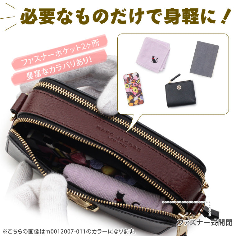 マークジェイコブス ショルダーバッグ MARC JACOBS 斜めがけ m0012007 スナップショット SNAPSHOT バッグ バック レディース 女性 プレゼント ブランド ギフト 新生活 母の日 土日祝も毎日発送します