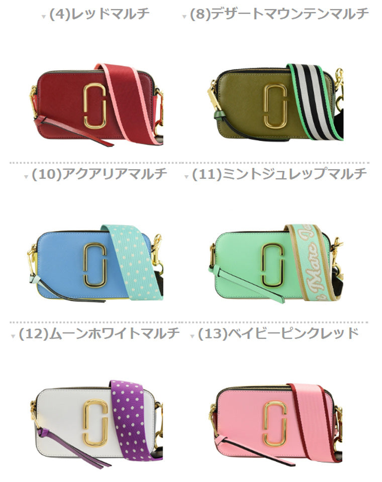 マークジェイコブス ショルダーバッグ MARC JACOBS 斜めがけ m0012007 スナップショット SNAPSHOT バッグ バック レディース 女性 プレゼント ブランド ギフト 新生活 母の日 土日祝も毎日発送します