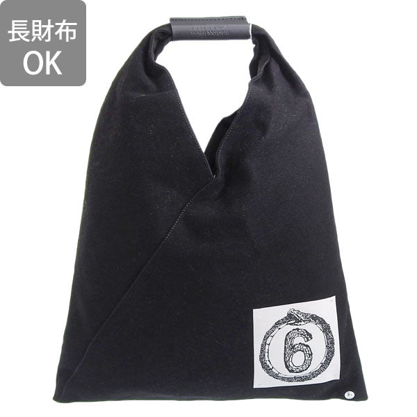 エムエムシックス Maison Margiela バッグ レディース トートバッグ ブラック S54WD0043P50088013 MM6 母の日 土日祝も毎日発送します
