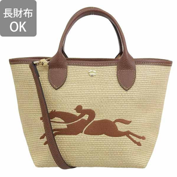 ロンシャン バッグ レディース トートバッグ ブラウン LE PANIER PLIAGE 10144-HZB-035 LONGCHAMP 母の日　土日祝も毎日発送します