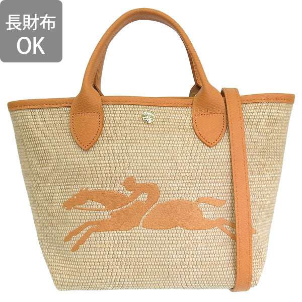 ロンシャン バッグ レディース ハンドバッグ 2WAY ショルダーバッグ ベージュ×オレンジ 10144-HZB-222 LONGCHAMP 母の日　土日祝も毎日発送します