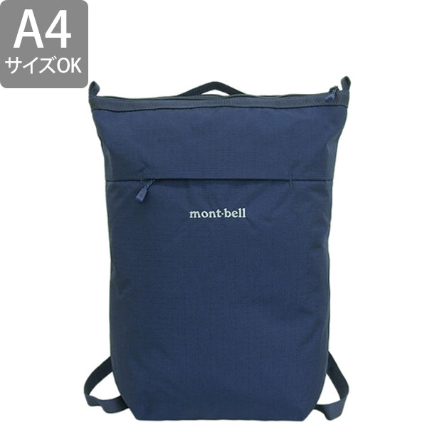 モンベル バッグ メンズ レディース リュックサック ナイロン ネイビー ベルニナパック 10 1123903NV mont-bell A4対応