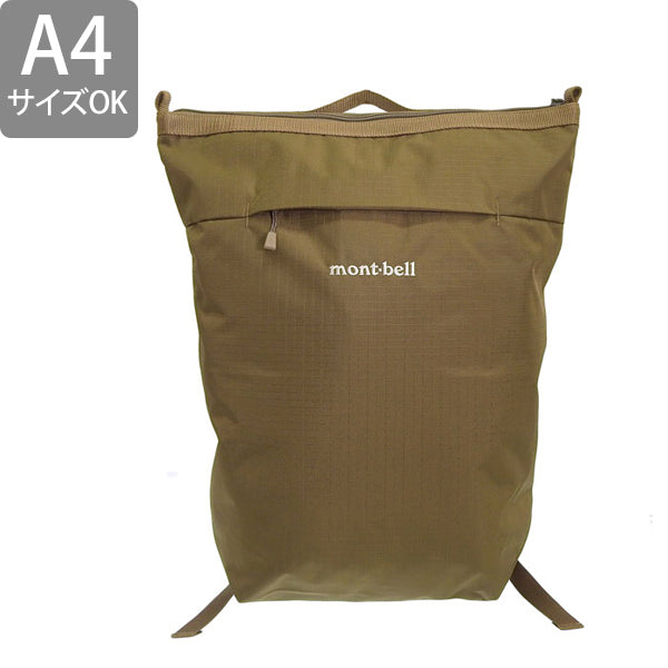 モンベル バッグ メンズ レディース リュック リュックサック バックパック 15L ナイロン カーキ ベルニナパック 15 1123904KH mont-bell A4対応
