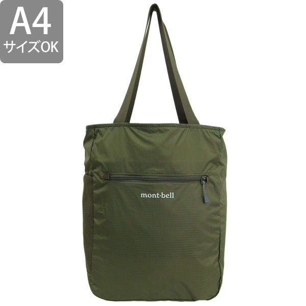 モンベル バッグ メンズ レディース トートバッグ ナイロン ダークグリーン ポケッタブル ライトトート S 1123972KHGN mont-bell A4対応