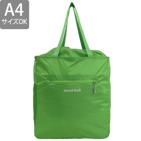 モンベル バッグ メンズ レディース トートバッグ 21L グリーン ポケッタブル ライトトート M 1123973GN mont-bell A4対応