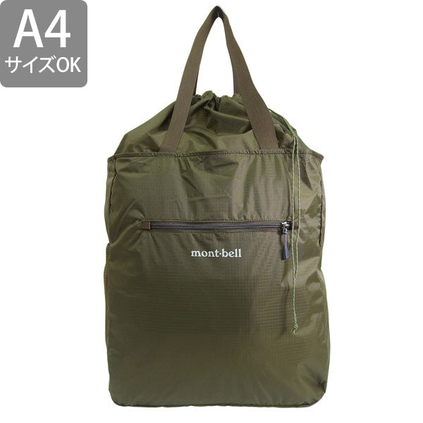 モンベル バッグ メンズ レディース トートバッグ ナイロン ダークグリーン ポケッタブル ライトトート M 1123973KHGN mont-bell A4対応