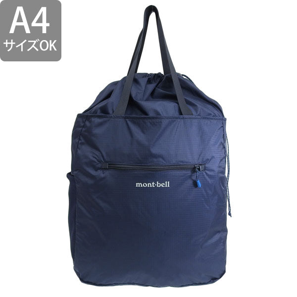 モンベル バッグ メンズ レディース トートバッグ ナイロン ネイビー ポケッタブル ライトトート M 1123973NV mont-bell A4対応