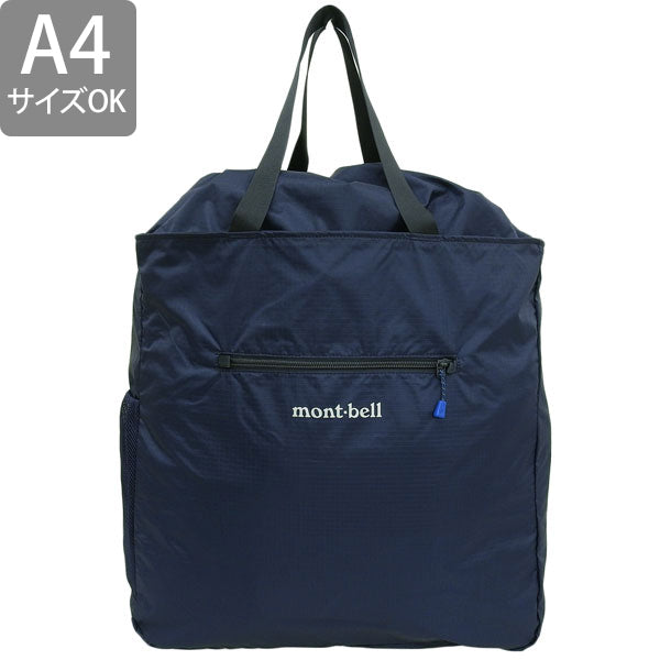 モンベル バッグ メンズ レディース トートバッグ 28L ナイロン ネイビー ポケッタブル ライトトート L 1123974NV mont-bell A4対応