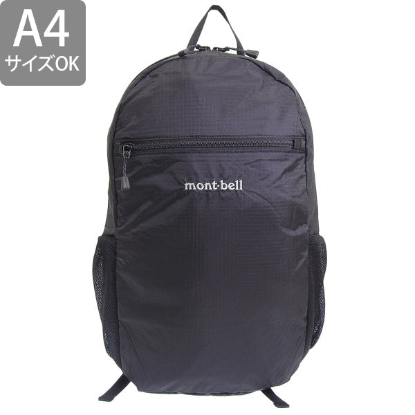 モンベル バッグ メンズ レディース リュック リュックサック バックパック 15L ナイロン ブラック ポケッタブル ライトパック 15 1133470BK mont-bell A4対応