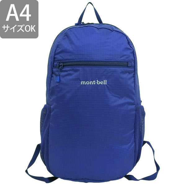 モンベル バッグ メンズ レディース リュックサック 15L ナイロン ブルー ポケッタブル ライトパック15 1133470BL mont-bell A4対応