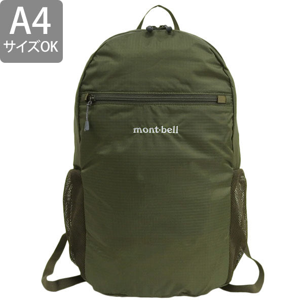 モンベル バッグ メンズ レディース リュックサック ナイロン カーキ ポケッタブル ライトパック 15 1133470KH mont-bell A4対応