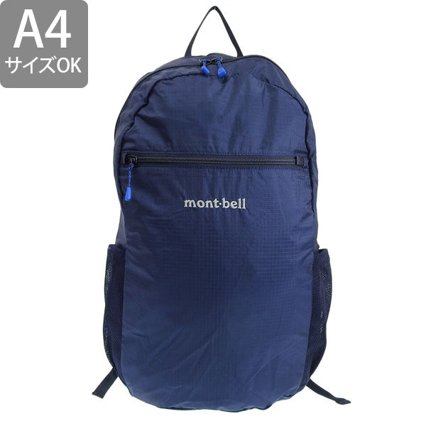 モンベル バッグ メンズ レディース リュック リュックサック バックパック ナイロン ネイビー ポケッタブル ライトパック 20 1133471NV mont-bell A4対応