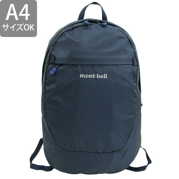 モンベル バッグ メンズ レディース リュックサック ナイロン ネイビー ポケッタブル デイパック 15 1133472NV mont-bell A4対応