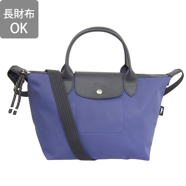 ロンシャン バッグ レディース 2WAY ハンドバッグ ナイロン ネイビー LE PLIAGE GREEN ENERGY 1512-HSR-006 LONGCHAMP 母の日　土日祝も毎日発送します