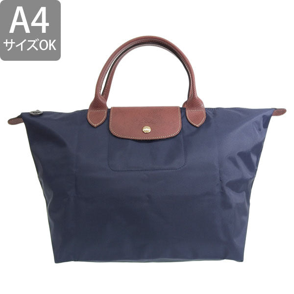 ロンシャン バッグ レディース トートバッグ ネイビー 1623-089-P68 LONGCHAMP 女性 プレゼント ブランド ギフト a4 A4サイズ 母の日　土日祝も毎日発送します