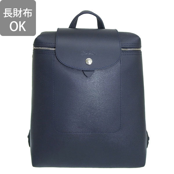 ロンシャン バッグ レディース リュックサック ネイビー 1699-HYQ-556 LONGCHAMP 母の日　土日祝も毎日発送します