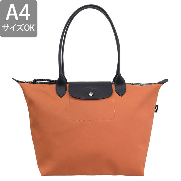 ロンシャン バッグ レディース トートバッグ ナイロン レザー オレンジ 1899-HSR-003 LONGCHAMP A4対応 母の日　土日祝も毎日発送します