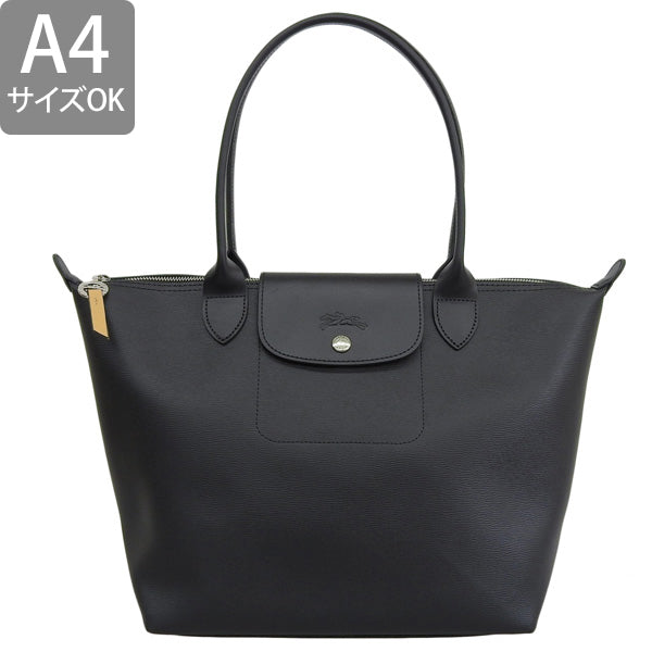 ロンシャン バッグ レディース トートバッグ ブラック LE PLIAGE CITY 2605-HYQ-001 LONGCHAMP 母の日　土日祝も毎日発送します