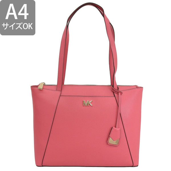 マイケルコース バッグ レディース トートバッグ レザー ピンク MADDIE MD EW TZ TOTE 30S8GN2T2L-653 MICHAEL KORS A4対応