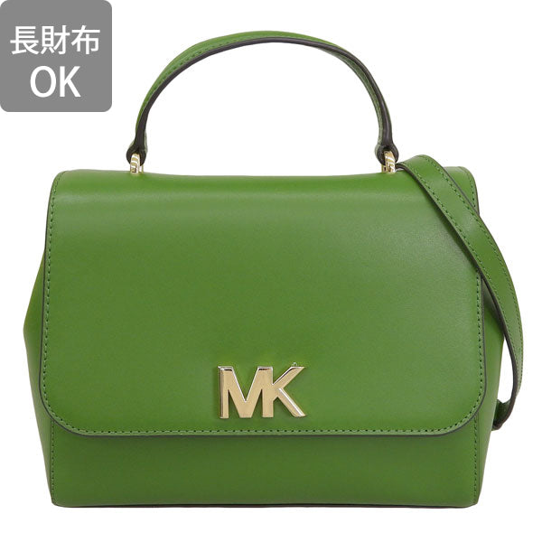 マイケルコース バッグ レディース 2WAY ショルダーバッグ ハンドバッグ レザー グリーン MOTT MD TH SATCHEL 30S8GOXS2L-304 MICHAEL KORS