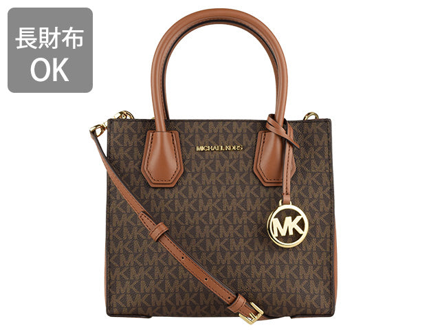 マイケルマイケルコース MICHAEL MICHAEL KORS 2wayショルダーバッグ アウトレット 35s1gm9m2b-brown レディース 女性 プレゼント ブランド ギフト土日祝も毎日発送します