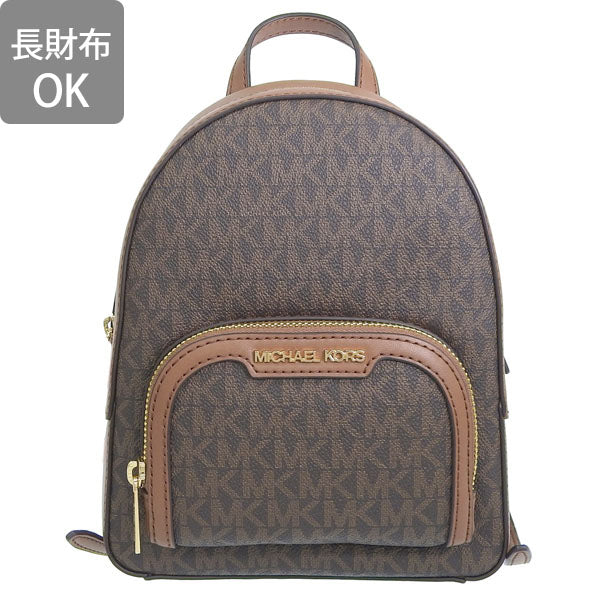 マイケルコース バッグ レディース リュックサック アウトレット ブラウン JAYCEE 35T2G8TB1B-BROWN MICHAEL KORS