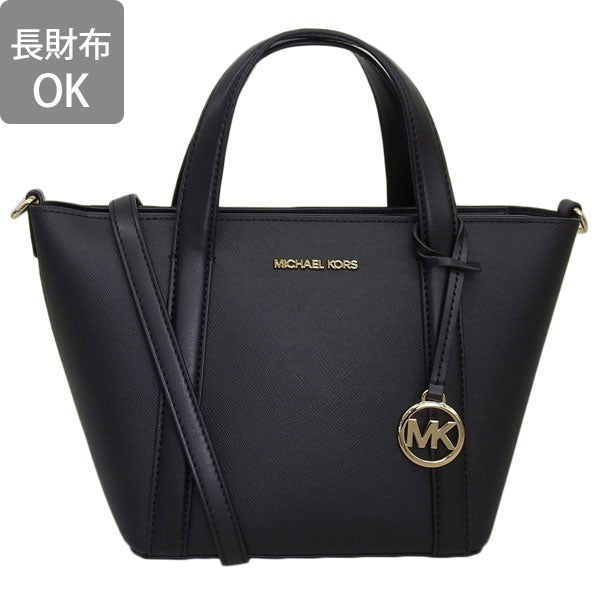 マイケルコース バッグ レディース 2WAY ショルダーバッグ ハンドバッグ アウトレット ブラック 35R4G0CT1I-001 MICHAEL KORS