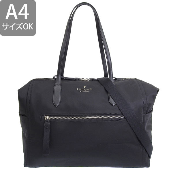 ケイトスペード バッグ レディース トートバッグ ショルダーバッグ アウトレット 2WAY ボストンバッグ ブラック チェルシー ウィークエンダー chelsea weekender KC525-001 KATE SPADE A4対応