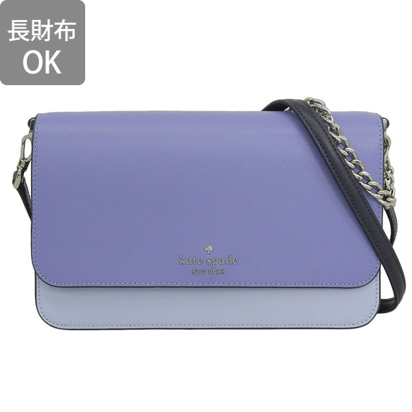 ケイトスペード バッグ レディース ショルダーバッグ アウトレット レザー ブルー×パープル マディソン フラップ クロスボディ madison flap crssbdy KC623-403 KATE SPADE